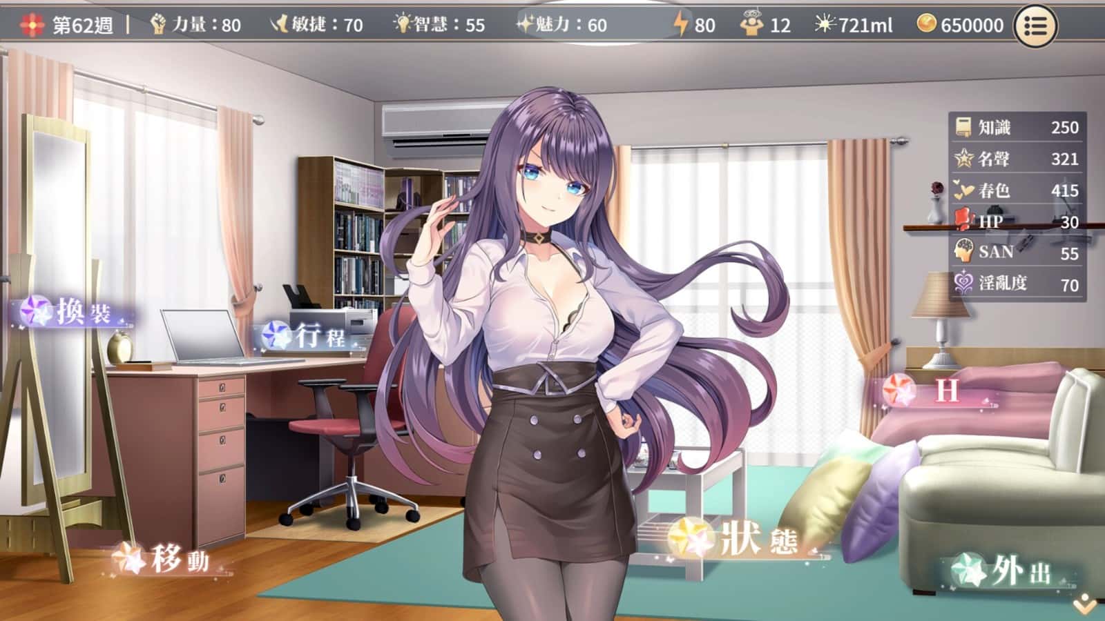 视觉数据5